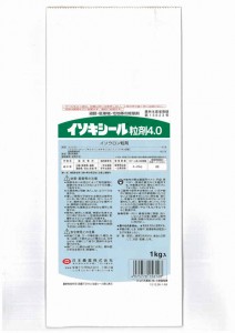 除草剤 イソキシール粒剤4.0